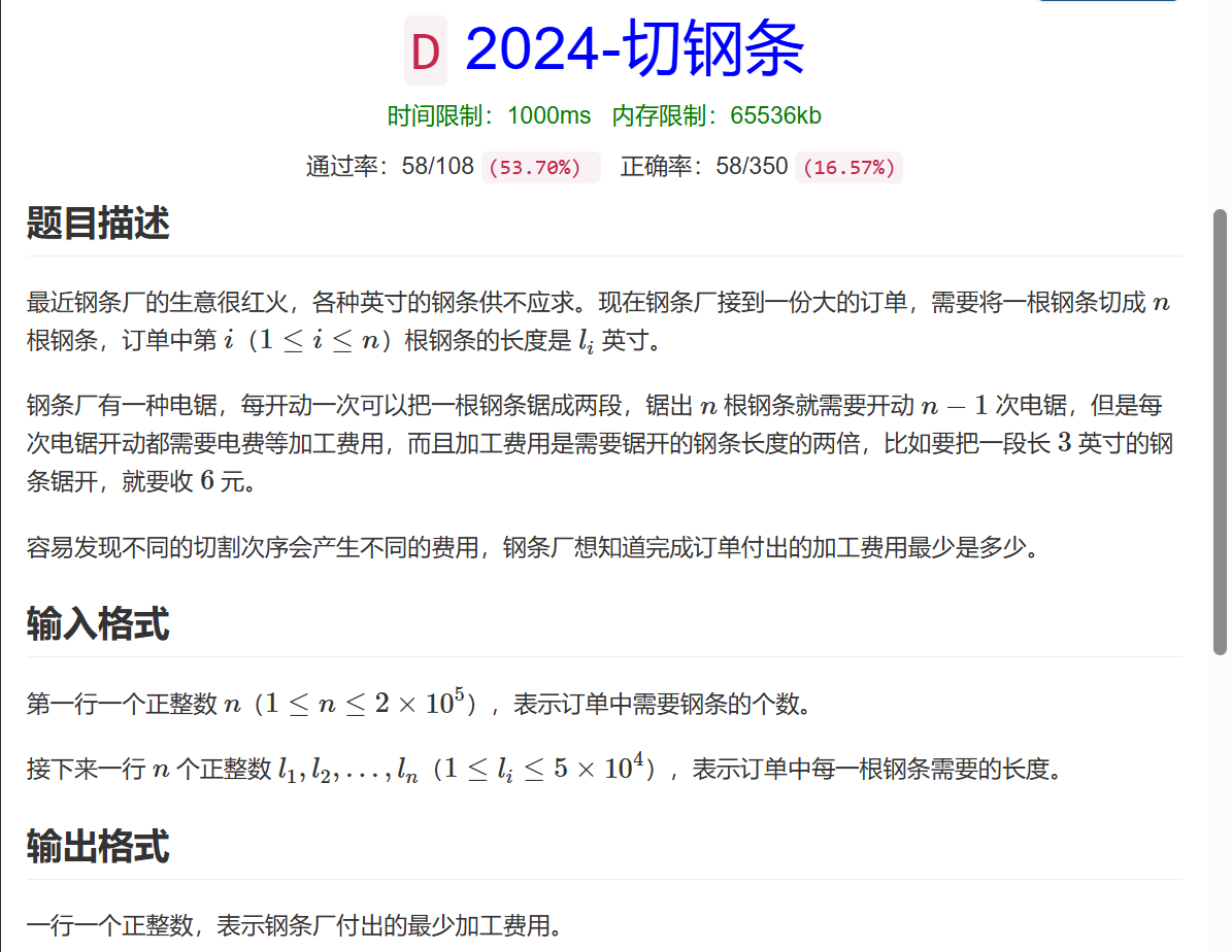 Pasted image 20241221115814.png